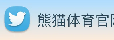 熊猫体育官网登录 logo